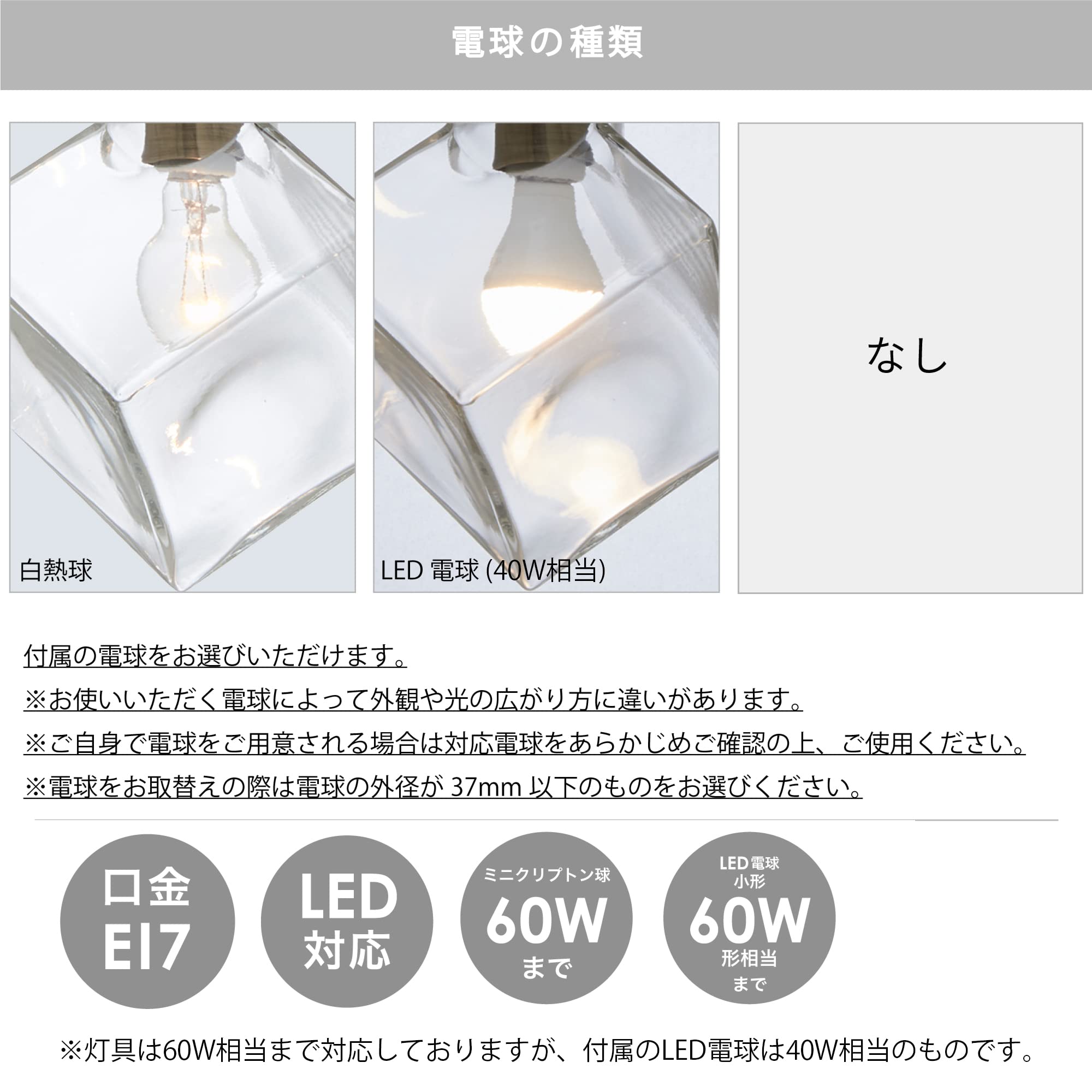 Amazon | インタ－フォルム ペンダントライト LT-2655FR クアドラト